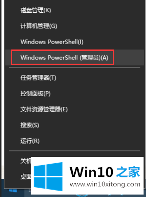 win10系统怎么恢复已卸载的修复方式