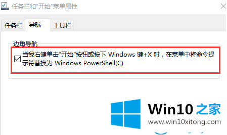 win10系统怎么恢复已卸载的修复方式