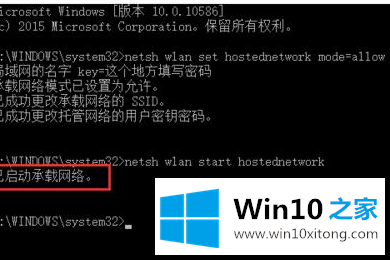 win10笔记本如何建立局域网的具体操作门径