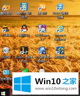 win10笔记本如何建立局域网的具体操作门径