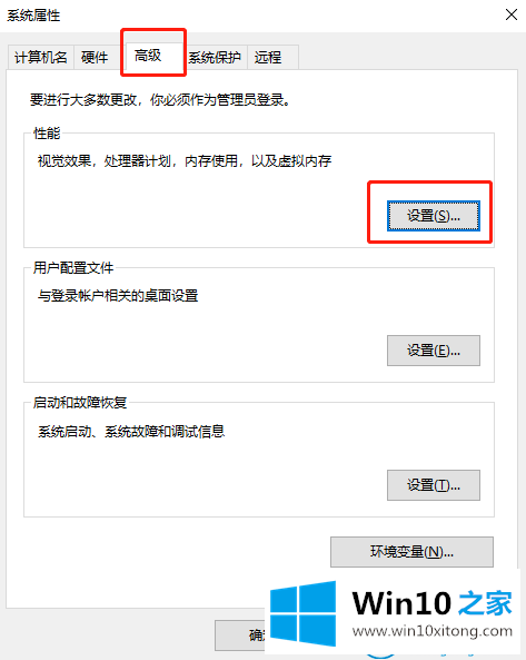 win10系统提示显示器驱动程序停止响应后并且已恢复的完全解决教程