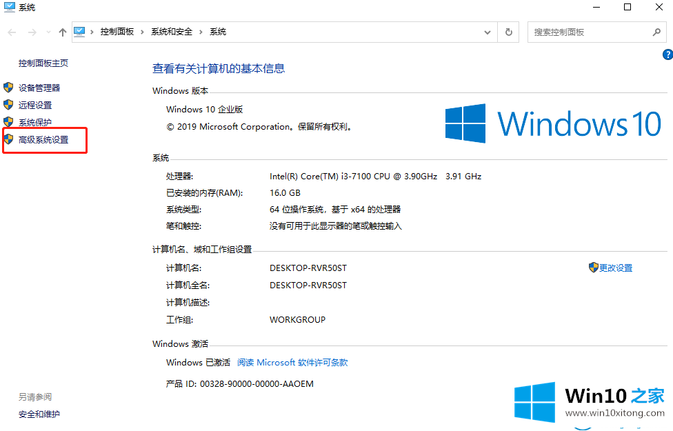 win10系统提示显示器驱动程序停止响应后并且已恢复的完全解决教程