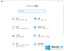 编辑操作win10右下角通知去掉的详尽处理手法