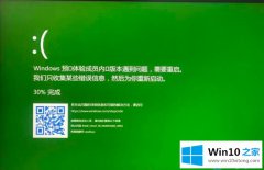 编辑帮您win10的处理办法