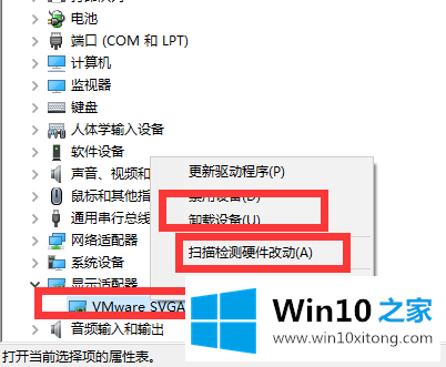 win10电脑鼠标间歇性卡顿的完全解决步骤