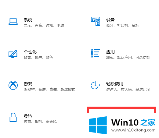 win10电脑鼠标间歇性卡顿的完全解决步骤