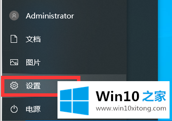 win10电脑鼠标间歇性卡顿的完全解决步骤