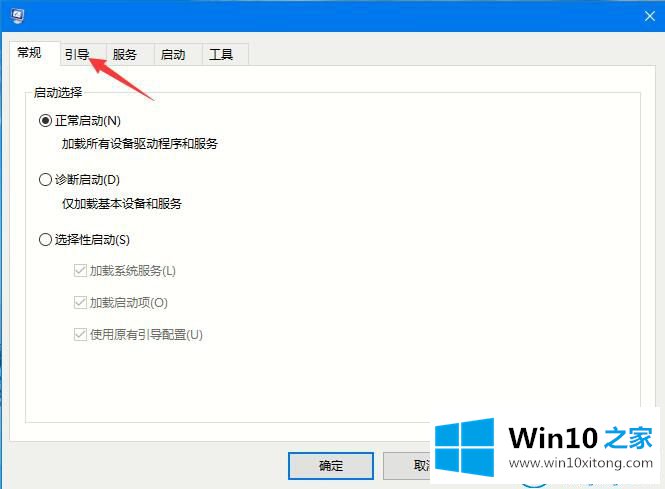 Win10系统进入安全模式的完全操作方法