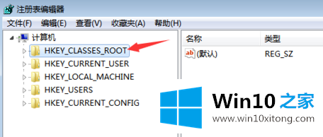 win10右键新建没有excel怎么添加的处理方法