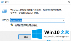 老鸟帮您win10系统怎么防止更改主题内容的完全操作办法