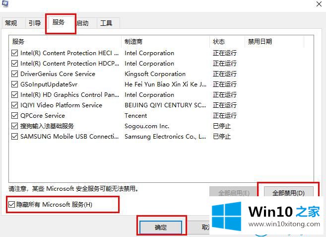 win10更新2004版系统失败的方法教程