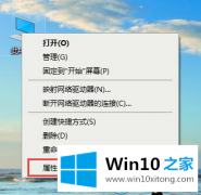 高手亲自操作win10专业版怎么关闭字体平滑的详尽解决办法