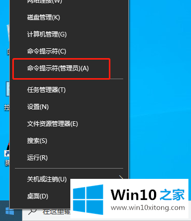 win10系统回收站损坏怎么修复的详尽处理法子