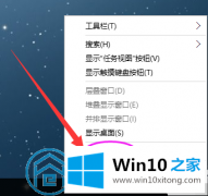 技术员教你win10系统怎么关闭自动更新功能的操作手法