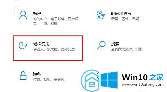 win10系统字体颜色改变的具体处理伎俩