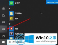 主编解决win10系统字体颜色改变的具体处理伎俩