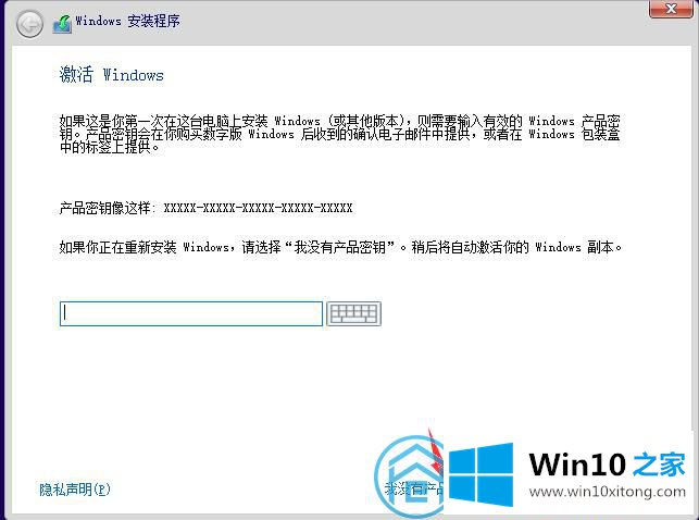 win10的详尽操作方式