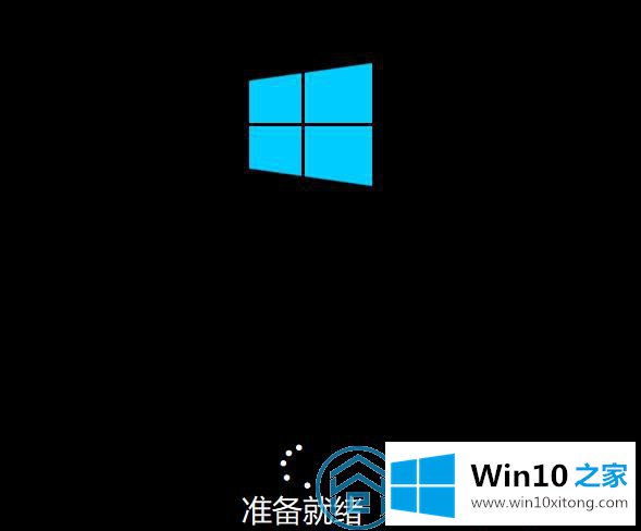 win10的详尽操作方式