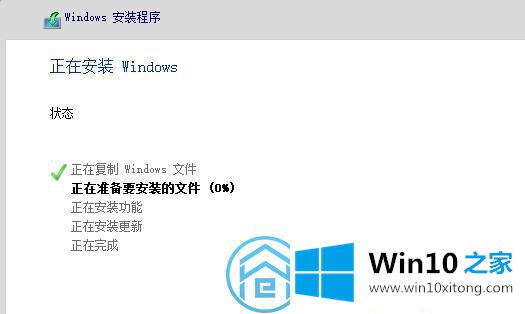 win10的详尽操作方式