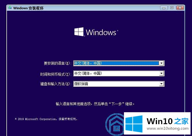 win10的详尽操作方式