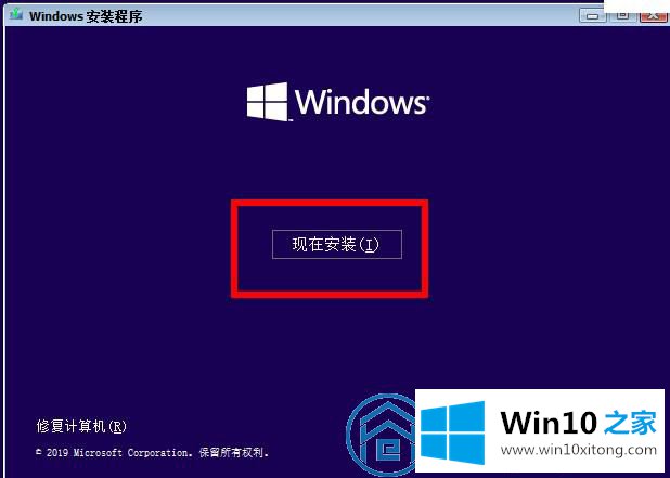 win10的详尽操作方式