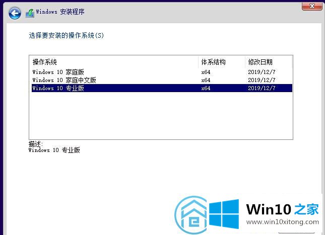 win10的详尽操作方式