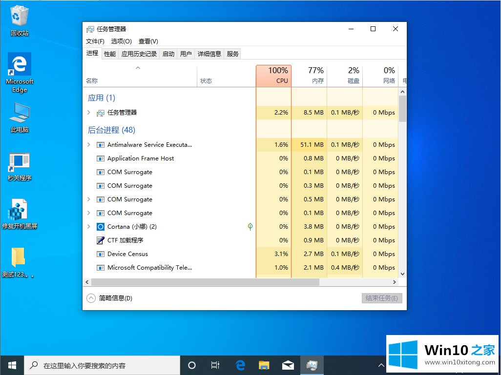 Win10的具体处理门径