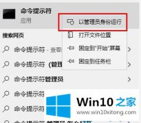 老鸟教您win10系统更新出现错误提示0x8007371b的图文教程