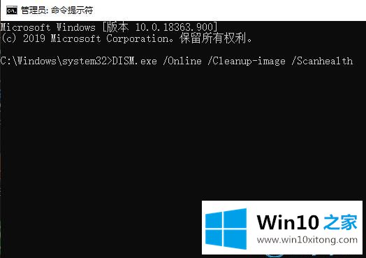 win10系统更新出现错误提示0x8007371b的图文教程