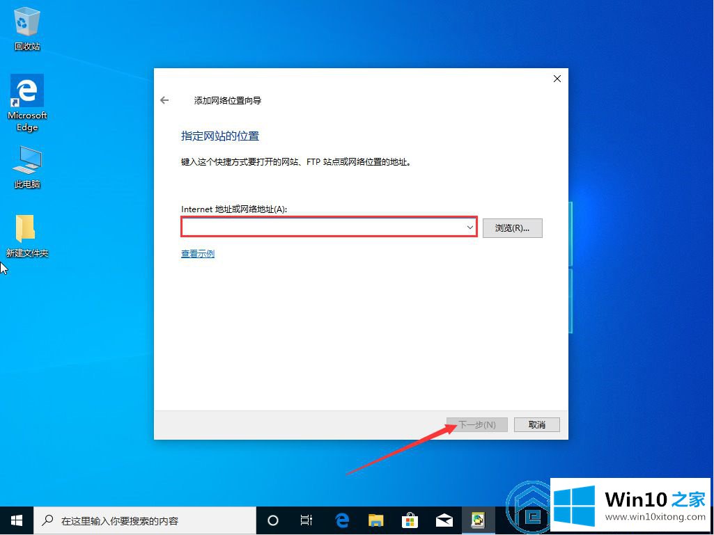 Win10的详尽解决法子