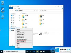 关于教您Win10的详尽解决法子