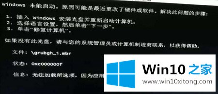 win10电脑黑屏按什么键恢复的解决步骤