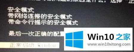 win10电脑黑屏按什么键恢复的解决步骤