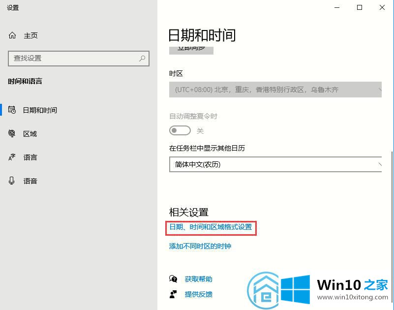 Win10的解决方法