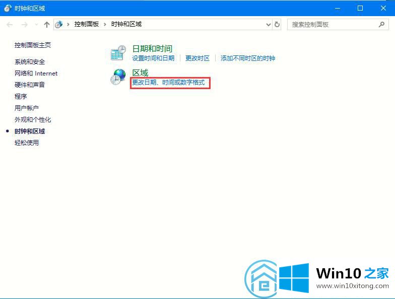 Win10的解决方法