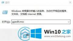 关于解答win10系统网络优化的详细处理法子