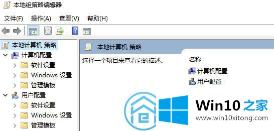 win10系统网络优化的详细处理法子