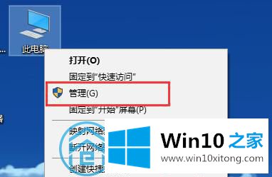 win10系统无法设置分辨率的修复方式