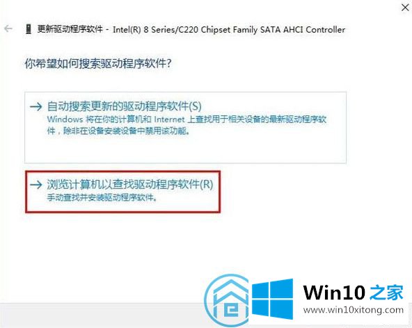 Win10蓝屏提示错误DPC的详尽解决手段