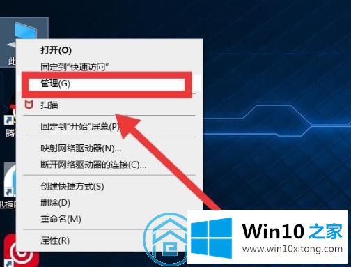 win10系统优化设置的具体处理门径