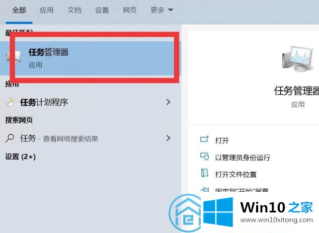 win10系统优化设置的具体处理门径