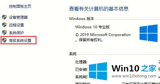 win10的方法方案