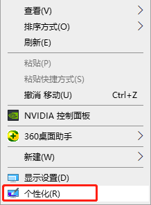 windows10系统鼠标问题的修复步骤