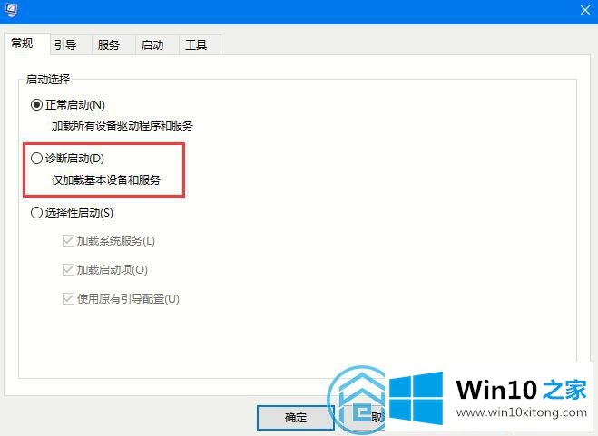 win10系统自动重启的详尽处理技巧