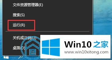 win10系统自动重启的详尽处理技巧