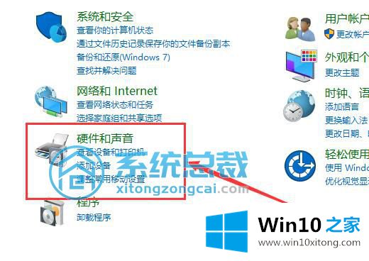 win10系统平板模式不能触屏的详尽处理手法