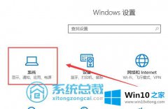 老司机告诉您win10系统平板模式不能触屏的详尽处理手法