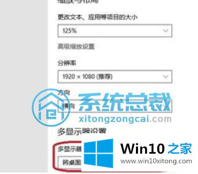 win10系统平板模式不能触屏的详尽处理手法