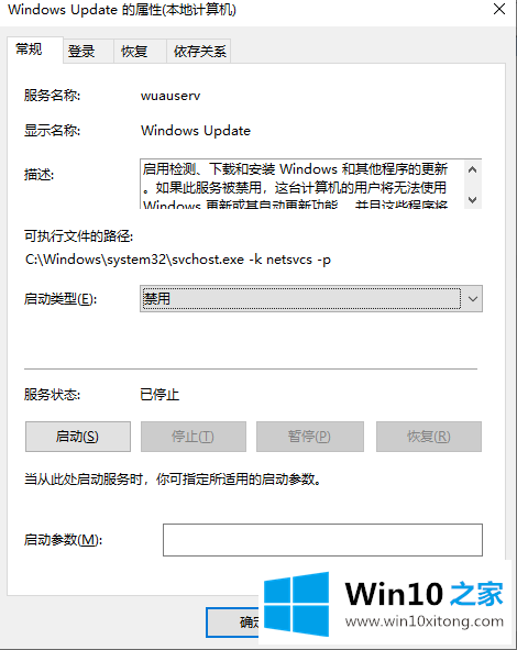 win10更新卡住的方法介绍