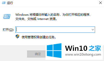 win10更新卡住的方法介绍